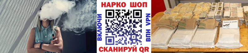Где купить наркоту Орёл КОКАИН Мефедрон блэк спрут как войти МАРИХУАНА ГАШ