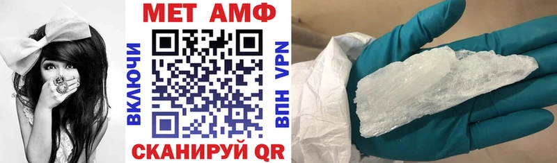 АМФ 97% наркота Орёл