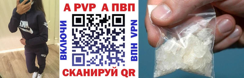 купить наркотик  Орёл  omg ONION  это клад  A PVP VHQ 