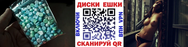 купить наркоту  Орёл  Экстази VHQ 