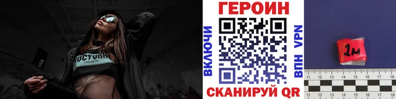 ГЕРОИН гречка  Орёл 