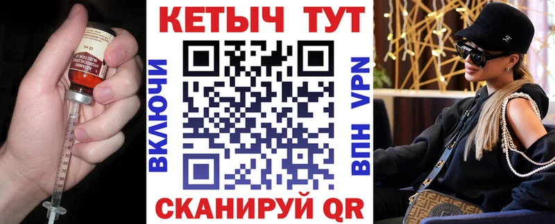 Кетамин VHQ  купить   Орёл 