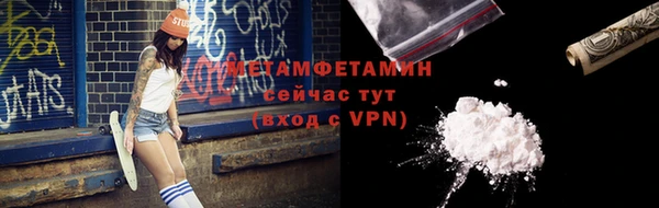 сатива Абдулино