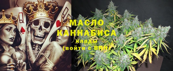 сатива Абдулино