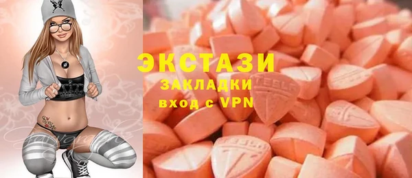 синтетический гашиш Алексеевка