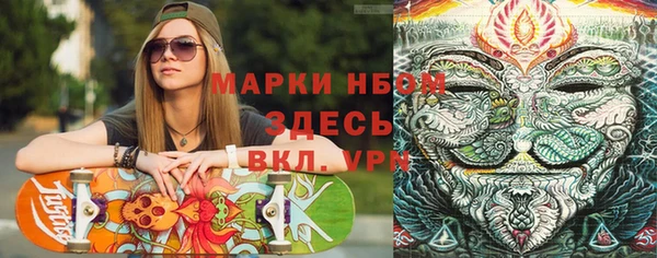 героин Алексин