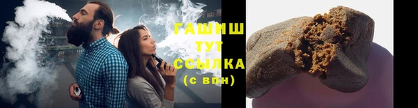 синтетический гашиш Алексеевка