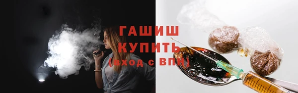 синтетический гашиш Алексеевка