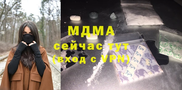 сатива Абдулино