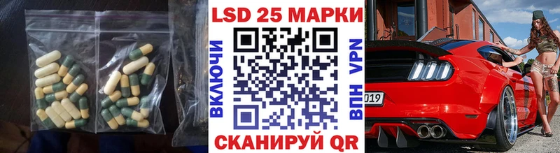 Лсд 25 экстази ecstasy  Орёл 