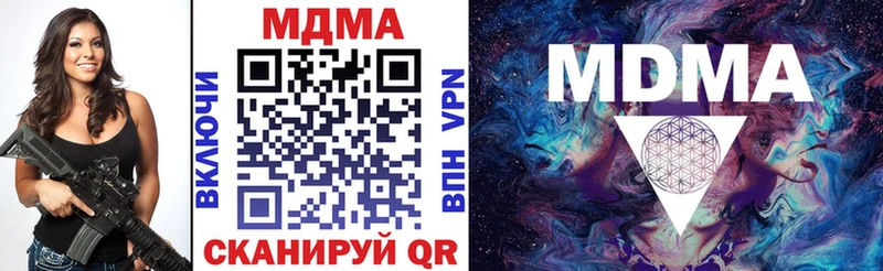 маркетплейс формула  наркошоп  Орёл  MDMA кристаллы 