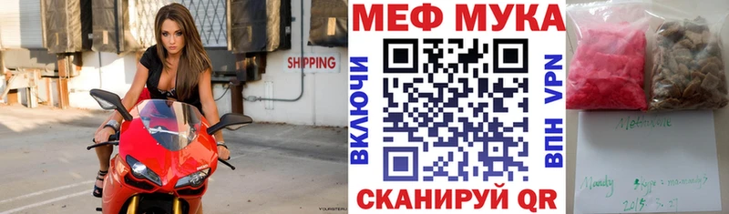 магазин продажи   Орёл  МЕФ кристаллы 