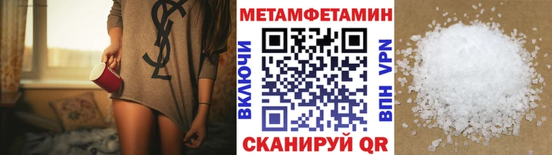 МЕТАМФЕТАМИН кристалл  блэк спрут ТОР  Орёл  цены наркотик 