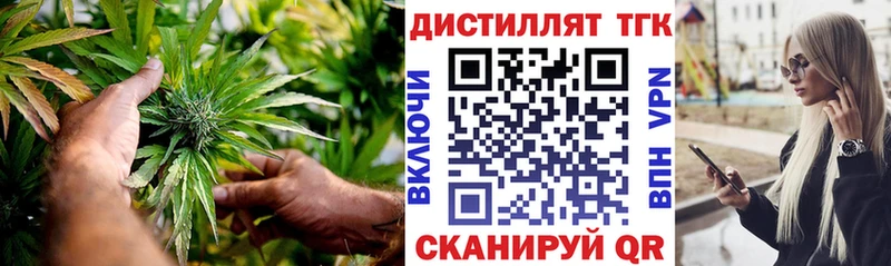 blacksprut сайт  Орёл  Дистиллят ТГК гашишное масло 
