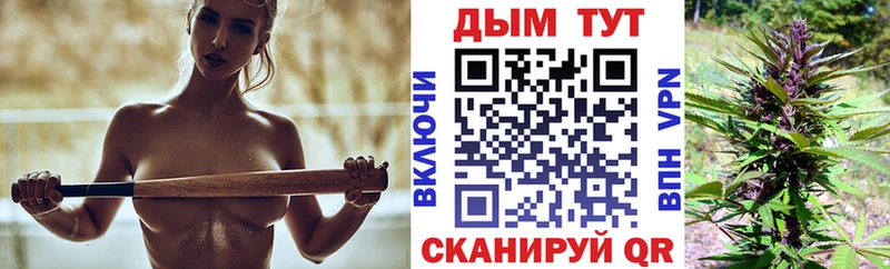 Конопля Ganja  дарнет шоп  Орёл 