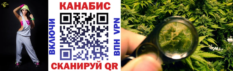 Канабис индика Орёл